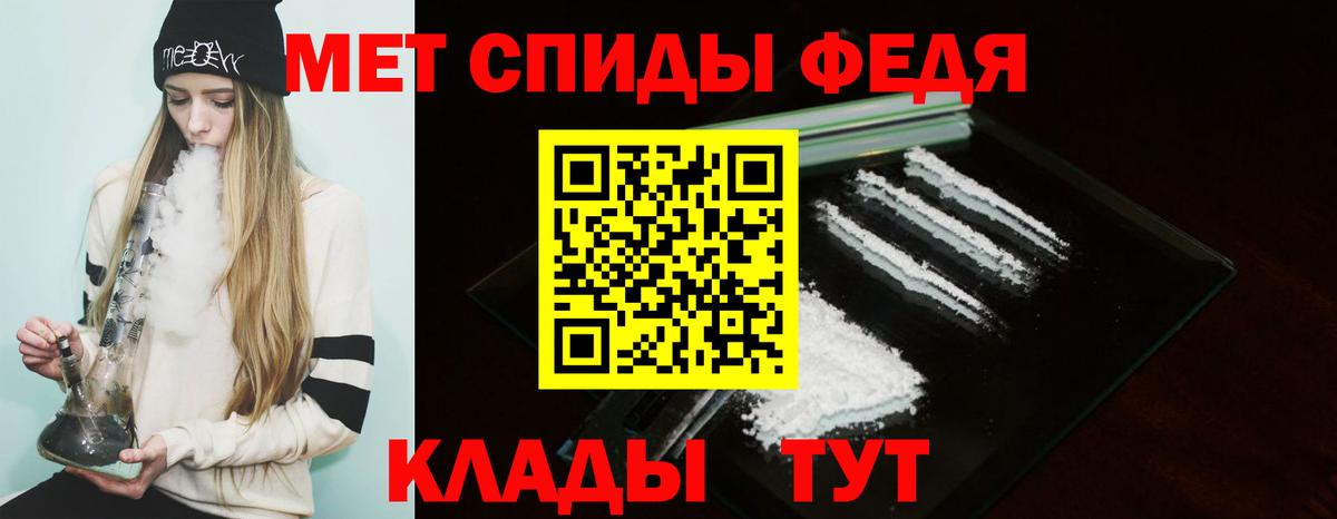 АМФЕТАМИН 97%  АМФЕТАМИН  ОМГ ОМГ рабочий сайт  Вход с VPN  Снежинск 