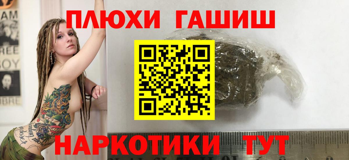 ГАШ Ice-O-Lator  Вход с VPN  Снежинск  Гашиш  ГАШ Ice-O-Lator 