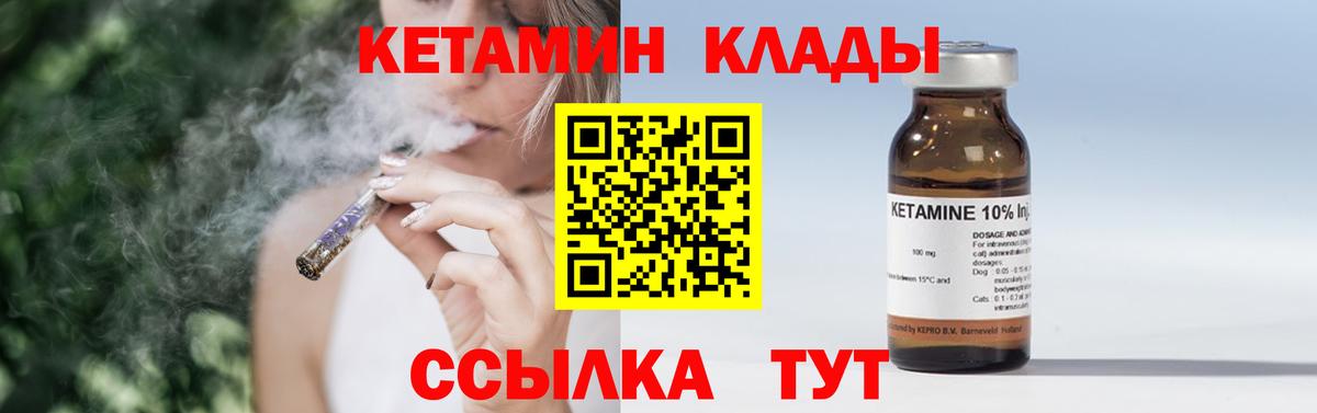 Снежинск    сайт  Кетамин VHQ  Вход с VPN  Кетамин ketamine 