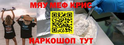 COCAINE Бузулук
