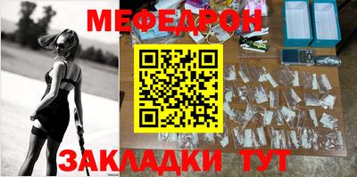 МДМА Бугуруслан