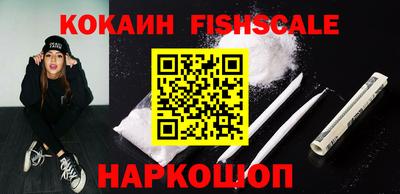 COCAINE Бузулук