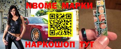 амфетамин Будённовск