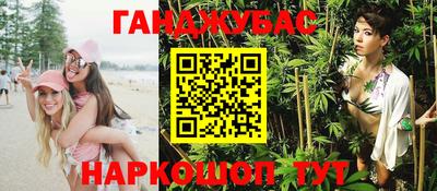 амфетамин Будённовск
