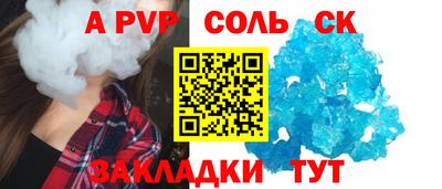 МДМА Бугуруслан