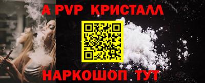амфетамин Будённовск