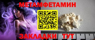 амфетамин Будённовск