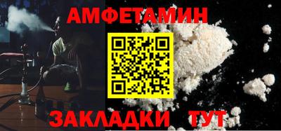 МДМА Бугуруслан