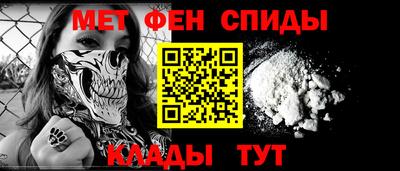 амфетамин Будённовск