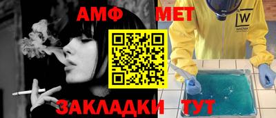 амфетамин Будённовск