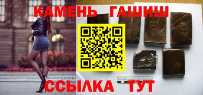 амфетамин Будённовск
