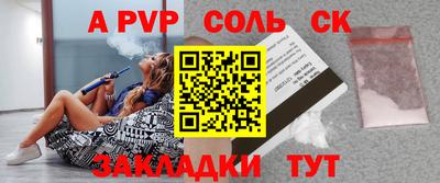 COCAINE Бузулук