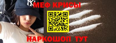 МДМА Бугуруслан