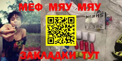 МДМА Бугуруслан