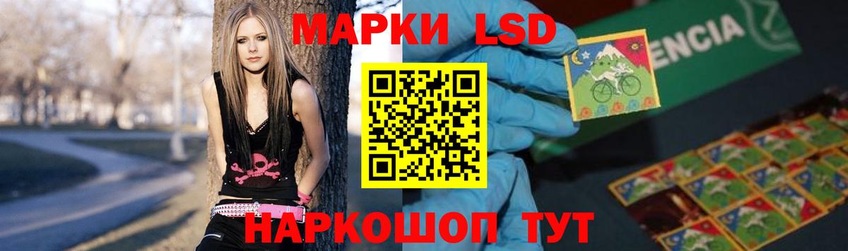 ЛСД экстази ecstasy Снежинск