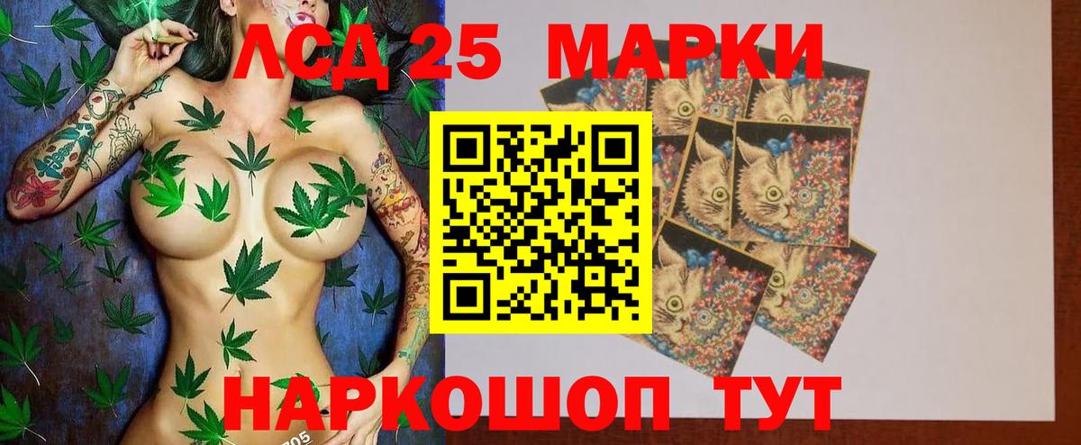Лсд 25 экстази кислота  Лсд 25 экстази ecstasy  Снежинск  Вход с VPN 