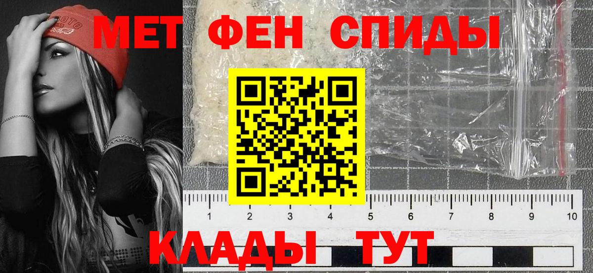 МЕТАМФЕТАМИН винт  Вход с VPN  Снежинск  МЕТАМФЕТАМИН винт 